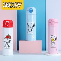 [HOT XSJK,XHKWQ 513] Snoopy ขวดสูญญากาศผู้หญิงแก้วสแตนเลสการ์ตูนน่ารักเรียบง่ายถ้วยกาแฟแก้ว Kawaii ขวดกระติกน้ำร้อนอะนิเมะขวดน้ำ