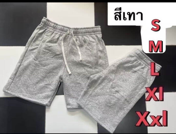 กางเกงขาสั้น-ผ้านุ่มสวมใส่สบาย-เหมาะทั้งชายและหญิง-มีไซส์-s-m-l-xl-คุณภาพดี-ราคาถูก