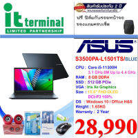 NOTEBOOK (โน้ตบุ๊ค) ASUS VIVOBOOK PRO 15 OLED S3500PA-L1501TS (QUIET BLUE)