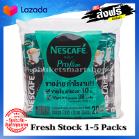 ?ส่งฟรี! เนสกาแฟ โพรเทค โพรสลิม Nescafe Protect Proslim 17.8 กรัม x 20 ซอง (356 กรัม) กาแฟสำเร็จรูป 3 in 1 ทางร้านใช้ Fresh Stock ไม่ใช่ของเก่าเก็บ ใกล้หมดอายุ.