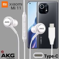 หูฟัง สมอลทอล์ค Xiaomi Type-C สายถัก In-Ear เบสหนัก เสียงดี เสี่ยวมี่ Mi 11 ตรงรุ่น ไทป์ซี อินเอียร์ เล่น-หยุดเพลง เพิ่ม-ลดระดับเสียง 1.2m