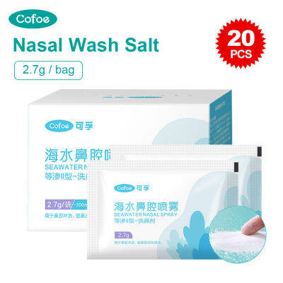 Cofoe 💥 20ชิ้น2.7กรัม/4.5กรัมจมูกล้างเกลือชลประทาน0.9% น้ำเกลือจมูกทำความสะอาดน้ำสะอาดทุกวันล้างครัวเรือนโรคจมูกอักเสบภูมิแพ้ไซนัสทุกวันจมูกล้างจมูกดูแลเครื่องมือ