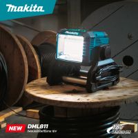 MAKITA ไฟฉาย LED AC/DC 14.4V-18V MAKITA รุ่น DML811(ไม่รวมแบตเตอรี่และแท่นชาร์จ)