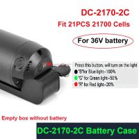 EBike Battery Case Empty Box 10S 15A 36V BMS Fit 21PCS Cells Haitu Little Water Kettle Shell