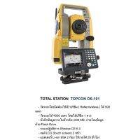 กล้องวัดมุมและระยะทาง TOTAL STATION  TOPCON OS-101