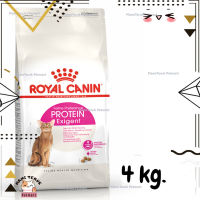 ?Lotใหม่ พร้อมส่งฟรี? ROYAL CANIN PROTEIN EXIGENT อาหารสำหรับแมวโตกินอาหารยาก เลือกกิน (ชอบความอิ่มท้อง) อายุ1ปีขึ้นไป ขนาด 4 kg.  ✨