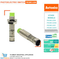 Autonics Proximity Switch PRCM12-2DN สวิตช์เหนี่ยวนำในระยะ