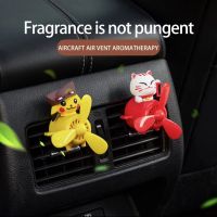 CW Sanrios Anime Kawaii Cinnamoroll Car Air Freshener Air Vent Clip Parfum Flavoring Ventilation OutletInterior Accessorie