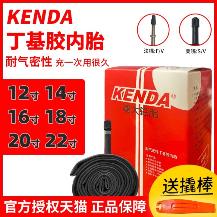 kendakenda-จักรยานยางในจักรยาน26-27-5-16-18-20-24นิ้ว-x-1-95ปากฝรั่งเศสที่สวยงาม