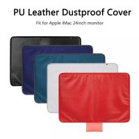 พร้อมส่ง??ผ้าคลุมหน้าจอไอแมค 24” imac PU Leather Dustproof Cover กันรอย ผ้ากันฝุ่นหน้าจอ กันฝุ่นหน้าจอคอมพิวเตอร์ บุขน