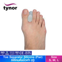 Tynor K-04 ซีลีโคนคั่นนิ้วเท้า (คู่) (Toe Separator Silicone (Pair)) "สินค้าพร้อมส่ง"