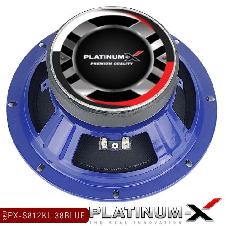 platinum-x-ลำโพงเสียงกลาง-8นิ้ว-ลายเคฟล่า-แม่เหล็ก100-120มิล-เสียงกลางชัดใส-ดอกลำโพง-ลำโพง-เสียงกลาง-ลำโพงติดรถยนต์-เครื่องเสียงรถยนต์-812-810-806