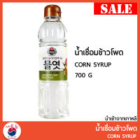 น้ำเชื่อมข้าวโพด น้ำเชื่อมเกาหลี CJ CORN SYRUP คอร์น ไซรัป 700 ml