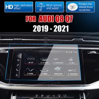 [Uu film pasting] สำหรับ Audi Q8 Q7 2019 2020 2021วิทยุ GPS แผงหน้าปัดจอ LCD นำทางรถยนต์สติกเกอร์ฟิล์มป้องกันกระจกเทมเปอร์