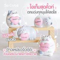 MS5207 โมเดลตุ๊กตาแมวน้อย LUCKY LOVE 2 สี ตุ๊กตาตกแต่งหน้ารถ