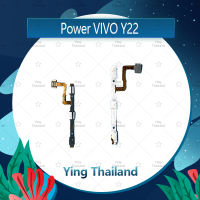 แพรสวิตช์ VIVO Y22 อะไหล่แพรสวิตช์ ปิดเปิด Power on-off อะไหล่มือถือ คุณภาพดี Ying Thailand