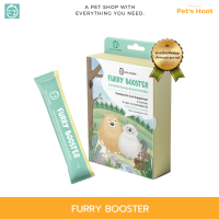 Sun Wonder FURRY BOOSTER ผงอาหารเสริม บำรุงขนและผิวหนัง สำหรับสัตว์เลี้ยง 1 g. x 12 pcs.