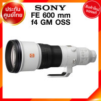 Sony FE 600 f4 GM OSS / SEL600F40GM Lens เลนส์ กล้อง โซนี่ JIA ประกันศูนย์ *ใบมัดจำ *เช็คก่อนสั่ง