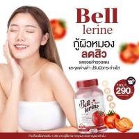 ?[ของแท้ 1 แถม 1]?BELL LERINE กลูต้าเบลล์ กลูต้าที่ดีต้องกลูต้าเบลล์ เลอรีน ผิวดีจากมะเขือเทศ คอลลาเจน 1กระปุกมี30แคปซูล