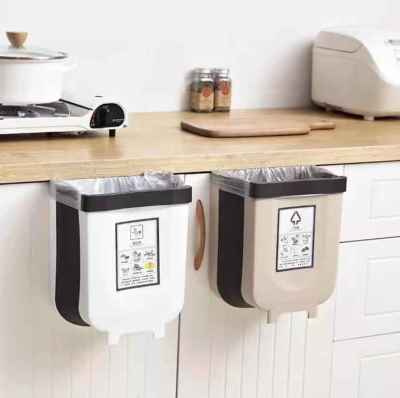 🔥ถูกๆๆ!!🔥 ถังขยะ ถังขยะพับได้ ถังขยะแขวน ใช้ในบ้าน​ห้องครัว​ ถังขยะประหยัดพื้นที่ ถังขยะแบบแขวนพับยืดหดได้ ขนาด29*25*15