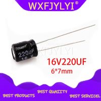 16v220uf คุณภาพสูง50ชิ้น6*7มม. 220Uf 16V 6*7ตัวเก็บประจุแบบอิเล็กโทรไลติก