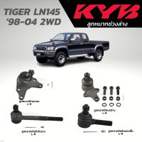 KYB ลุกหมาก TIGER LN145 98-04 2WD ลูกหมากปีกนกบน ล่าง ลูกหมากคันชัก กล้องยา