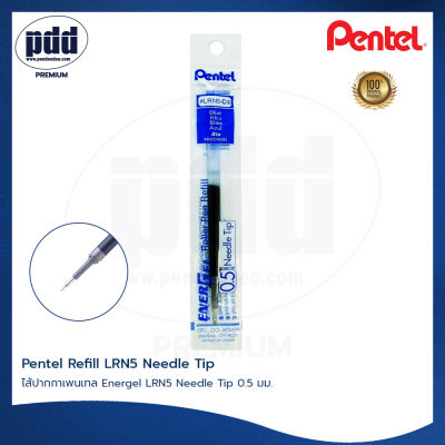 ยกกล่อง 12 ชิ้น ไส้ปากกา Pentel Refill LRN5 Needle Tip ไส้ปากกาเพนเทล Energel LRN5 0.5 มม. หมึกมีให้เลือก 12 สี – ราคาถูก Lazada