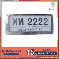 กรอบป้ายทะเบียนรถยนต์สแตนเลส1คู่ กรอบป้ายทะเบียนรถยนต์ 1คู่ สแตนเลสแท้ flashsale ลดกระหน่ำ