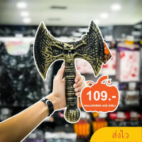 Halloween axe ขวานวันฮาโลวีน