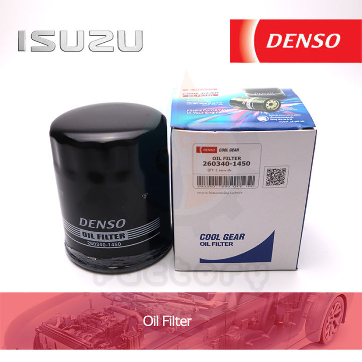 denso-260340-1450-ไส้กรองน้ำมันเครื่อง-สำหรับรถยนต์-isuzu-all-new-d-max-2012-กรองน้ำมันเครื่อง-กรองเครื่อง-ยานยนต์-ชิ้นส่วนและอะไหล่รถยนต์