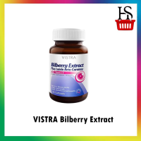 VISTRA Bilberry Extract 30 เม็ด . [ 990400]