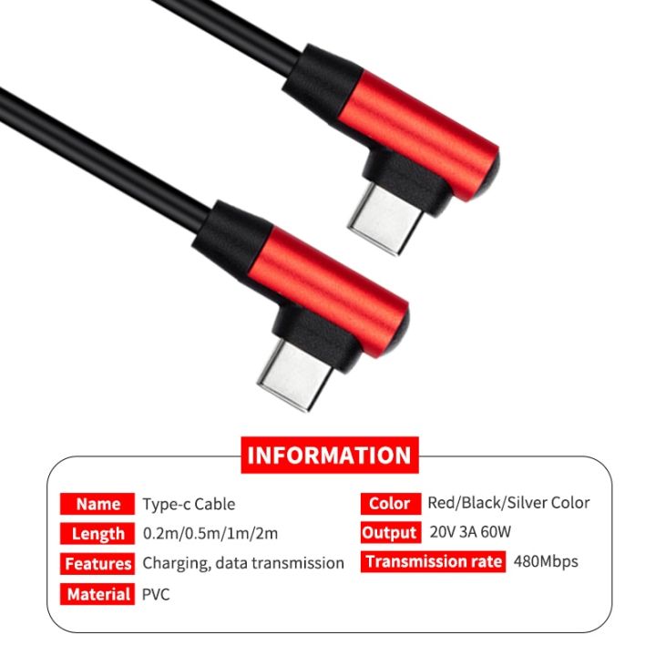 double-type-c-cable-90-degree-right-angle-elbow-data-cables-20v-3a-60w-pd-fast-charging-type-c-to-type-c-cord-0-2m-0-5m-1m-2m