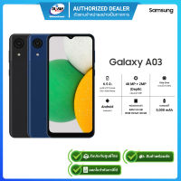 Samsung Galaxy A03 RAM 3 ROM 32GB รับประกันศูนย์ไทย 1ปี