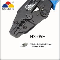 connector tool HS-05H ratchet crimping Terminal plier european style insulated ferrules length 230mm 8.1,6.5,5.4,2.6mm Handtool parts Accessories