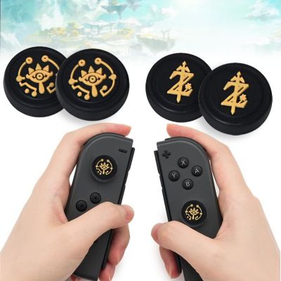 4ชิ้นสำหรับนินเท็นโดสวิตช์ฝาโยกฝาครอบ Nintendo เคสป้องกัน Nlite ฝาครอบสวิตช์ปุ่มหัวแม่มือซิลิโคนอุปกรณ์เสริม Zelda