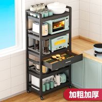 [COD] floor-to-ceiling multi-layer microwave stainless steel locker oven storage cabinet with drawers