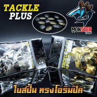 ใบสปิ้น ทรงโอริมปิค TACKLE PLUS Made in U.S.A by SIAM ZOO ( 20 ใบ / ซอง )