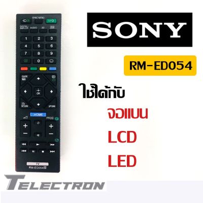รีโมททีวี SONY รุ่น RM-ED054