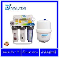 เครื่องกรองน้ำ RO 6 ขั้นตอน 200 GPD ยี่ห้อ Hydro max