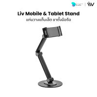 ที่วางแท็บเล็ต Liv Mobile &amp; Tablet Stand