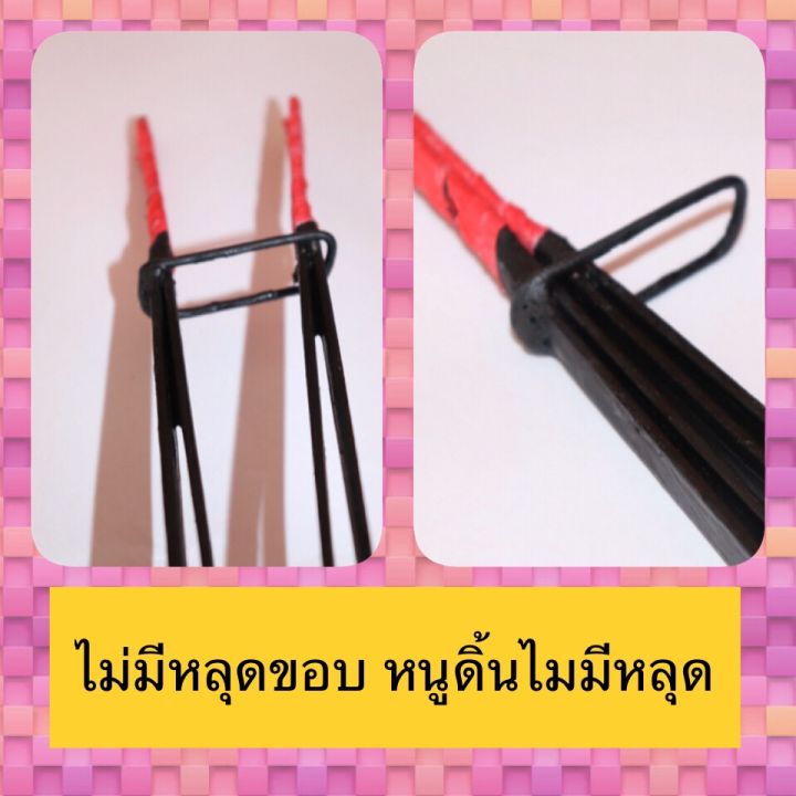 คีมจับหนู-v-3-ยาวกว่าเดิม-อุปกรณ์จับหนู-หนูนา-หนูพุก