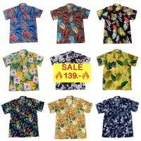 S2: ถูกสุด! เสื้อฮาวาย ผ้าดีมาก เสื้อเชิ้ตสไตล์เกาหลี hawaii  ผ้านิ่มผ้าดีลื่นทิ้งตัว พร้อมส่ง