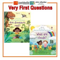 หนังสือต่างประเทศ Very First Questions (แยกเล่ม)