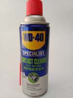 WD-40 คอนแทคคลีนเนอร์