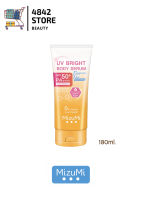 (ไม่มีน้ำหอม) MizuMi UV Bright Body Serum Fragrance Free SPF50+ PA++++ เซรั่มกันแดดทาผิวกาย เบาสบายผิว สูตรอ่อนโยน