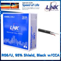 ✅LINK CB-0106AWA-1 RG 6/U Cable ✅ Black Jacket W/CCA Power Wire, 95% Shield Advanced Grade 100m./ Easy Box