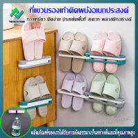 F0006-ที่วางรองเท้า ที่เก็บรองเท้า ที่แขวนรองเท้า ที่เก็บรองเท้าติดผนัง อุปกรณ์จัดเก็บรองเท้า ที่แขวนรองเท้า สามารถจัดเก็บได้ 3 คู่