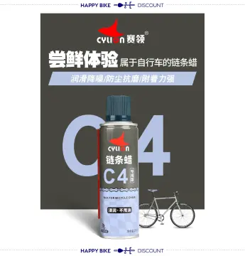 Bike Chain Wax - Best Price in Singapore - Jan 2024