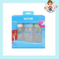 Natur ขวดนมสมาร์ทไบโอมิมิค PP 9oz