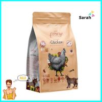 อาหารแมว PRAMY GRAIN FREE CHICKEN RECIPE 1.2 กก.DRY CAT FOOD PRAMY GRAIN FREE CHICKEN RECIPE 1.2KG **จัดส่งด่วนทั่วประเทศ**